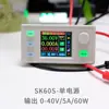 Módulo Automático DC a DC Step-Up Step-Down Voltaje Constante Corriente Constante 12V Solar MPPT CNC Salida Ajustable DIY