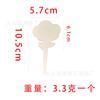 Cartão de jardinagem com flor de madeira criativa transfronteiriça Plug de bolo de madeira Produção de flor em vaso de carne