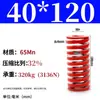 Molde de Resorte de Compresión Rojo Molde de Resorte Doméstico 65Mn Resorte Tf Alambre Plano de Alta Resistencia Compresión Estándar Japonés Resorte Rectangular