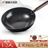 Yiyalu Sartén de Superficie Espejo Escama de Pescado Sartén Tradicional de Hierro Sartén Wok Forjada a Mano de Estilo Antiguo Sartén Doméstica Antiadherente Sin Recubrimiento
