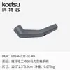 689-43311 Kotesu Motor de Popa Peças de Alumínio Compatíveis com Yamaha Dois Tempos 30 Cavalos Suporte Giratório Atacado