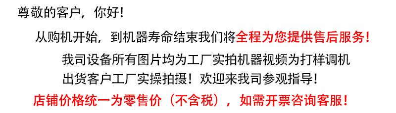 温馨提示图