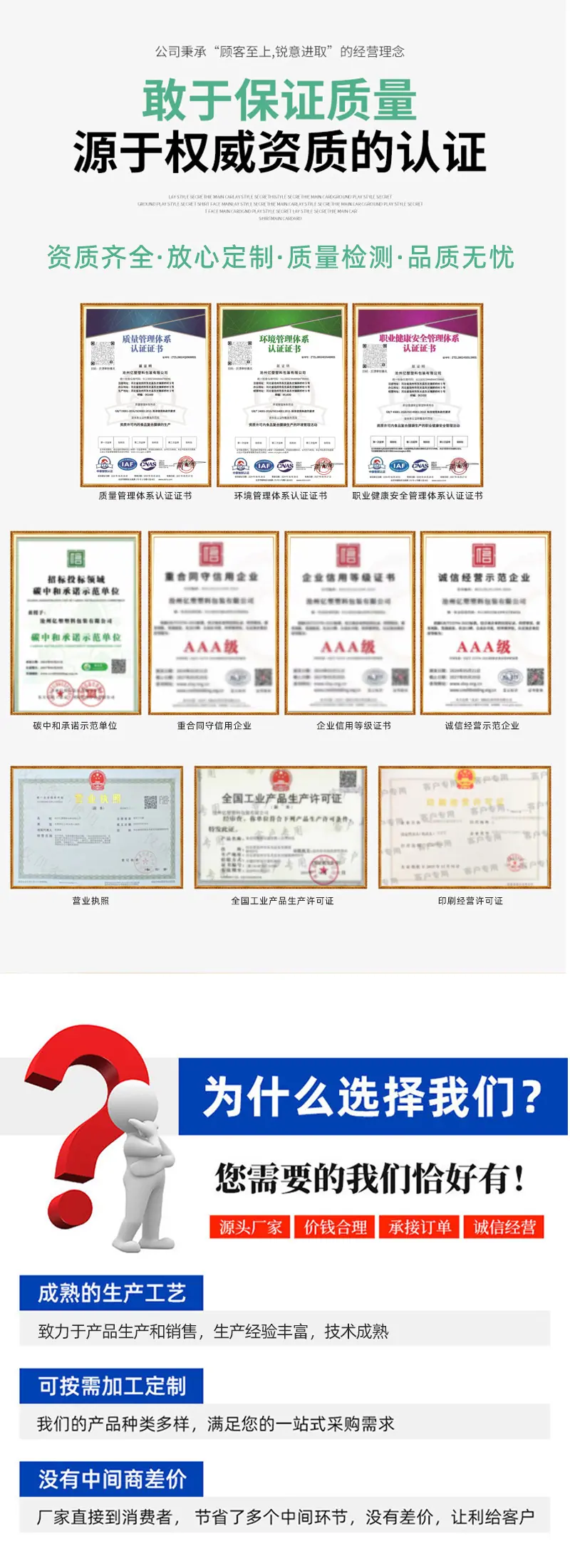 详情_11.jpg