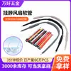Soporte de ventilador de cuello para persona perezosa tubo blando flexible recubierto de goma moldeable tubo de cuello de cisne accesorios de ventilador pequeño portátil para exteriores