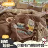 Nuevo Juego de Cama de Cuatro Piezas Bordado con Hilo Puff Clase A 2026 - Gatitos Deseosos