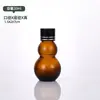 Botellas de Aceite Esencial Marrones con Forma de Doble Calabaza al por Mayor, Botellas de Vidrio Oscuro con Atomizador de Presión y Tapas, Botellas Vacías para Empaque de Muestras Cosméticas