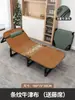 Cama Plegable Cama Individual Hogar Simple Cama para Siesta Oficina Adulto Siesta Cama de Campamento Portátil Reclinable Multifuncional