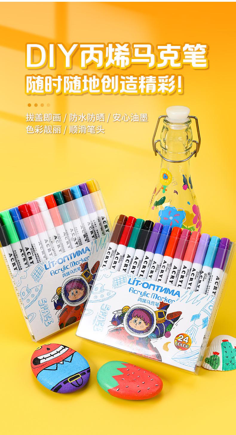 丙烯马克笔9-29_01