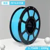 Filamento PETG Cor Macaron 1,75mm Cor Clara, Universal para Modelos FDM, Filamento para Impressão 3D, Venda Direta da Fábrica