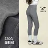 TUTU Elefantito Ropa Infantil Leggings Forrados de Polar para Niñas Estilo Nuevo Otoño/Invierno 2026 Pantalones Infantiles para Uso al Aire Libre, Tallas Mediana y Grande