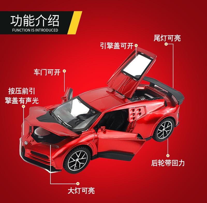 布加迪Centodieci (5).jpg
