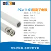 Shanghai lightning PXSJ-216F/PXS-270 detector de concentração de íons medidor de íons de sódio cálcio potássio flúor cloro prata iodo