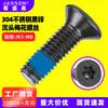 Parafusos de Aço Inoxidável 304 com Cabeça Torx Escareada e Zincagem Preta com Adesivo Azul Semi-Adesivo, Parafusos Maquinados Torx de Cabeça Chata m3m4m5m8