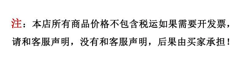 声明