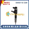 0445110339 Av2Q-9F593-Aa Injetor Common Rail Diesel Adequado para Peugeot C, Citroen