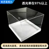 Caja Acrílica Personalizada, Caja de Exhibición Transparente, Caja de Regalo Colección de Arte con Flores Preservadas, Caja de Almacenamiento con Cubierta Antipolvo