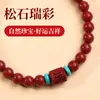 Pulsera de Mantra de Seis Palabras Cen de Cinabrio para Mujer, Pulsera de Arena Dorada Morada de Alta Calidad, Pulsera de Cinabrio de Alto Contenido del Año del Zodiaco Rojo
