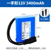 Bateria de Lítio 12V Lâmpada de Xenônio Alto-falante Inteligente Poste de Rua Solar com Armazenamento de Energia para Exterior Bateria de Lítio 12V Bateria