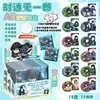 Insignia de Broche Ju Jingyi Serie Fantasía Caja Sorpresa Set de 12 Piezas 75mm Merchandising de Anime Insignia con Brillo Plateado Caja Sorpresa