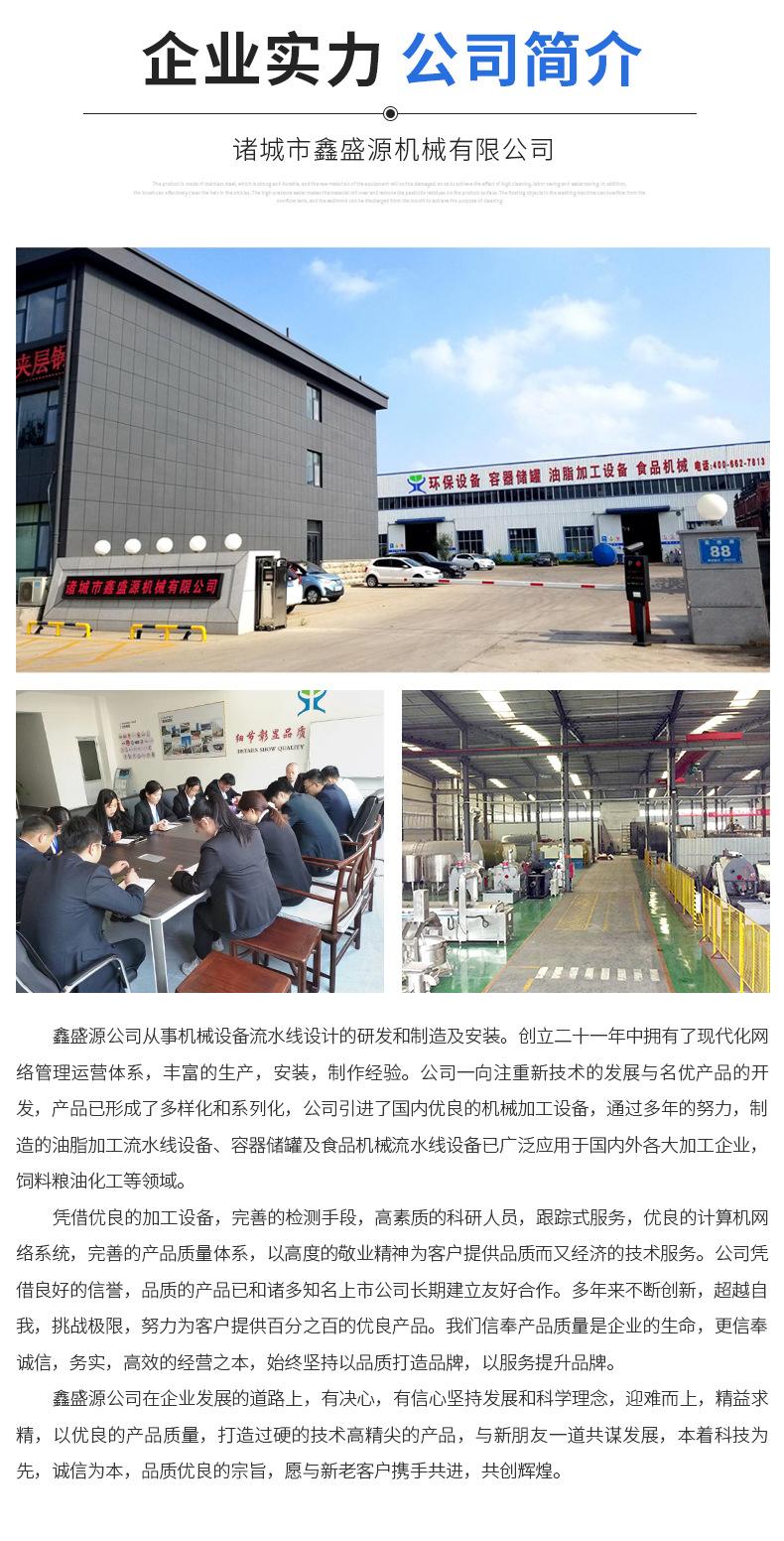 不锈钢储罐_05.png
