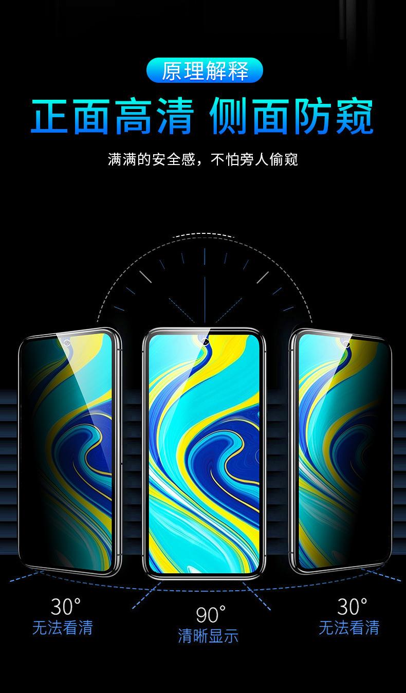 详情-3