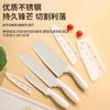 Comercio Exterior Suplemento Alimenticio Utensilios de Cocina Juego de Cuchillo y Tabla de Cortar Juego Completo de Cuchillos de Acero Inoxidable Dos en Uno Regalo para Bebé Dropshipping