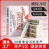 Rirui Hoja Ondulada Depilador de Cejas Desechable para Mujeres, Hoja para Recortar Cejas, Fábrica de Herramientas de Belleza para Mujeres