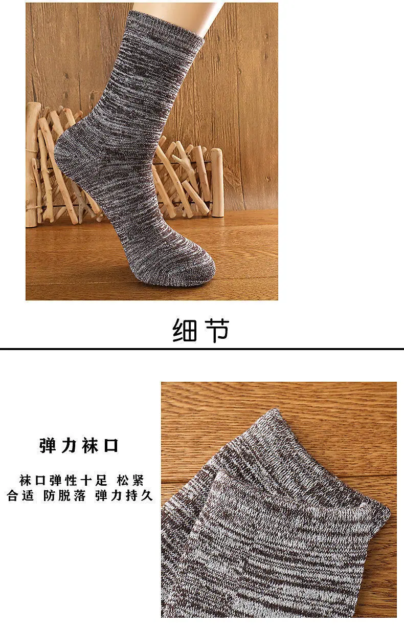 男毛圈详情图11.jpg
