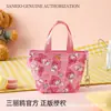 Porta monedero mini oficial autorizado de Sanrio Gato Kitty Bolso portátil ligero Llavero