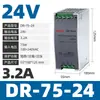 Reemplazo para fuente de alimentación de interruptor Mingwei montada en riel, transformador de 24V, 220V a 12V, fuente de alimentación DC montada en riel, 15/30/60W