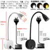 Foco LED de Manguera 220V Enchufe Estándar Americano y Europeo Lámpara de Pared de Manguera con Foco Lámpara de Lectura de Manguera de Noche Lámpara de Cuello de Cisne