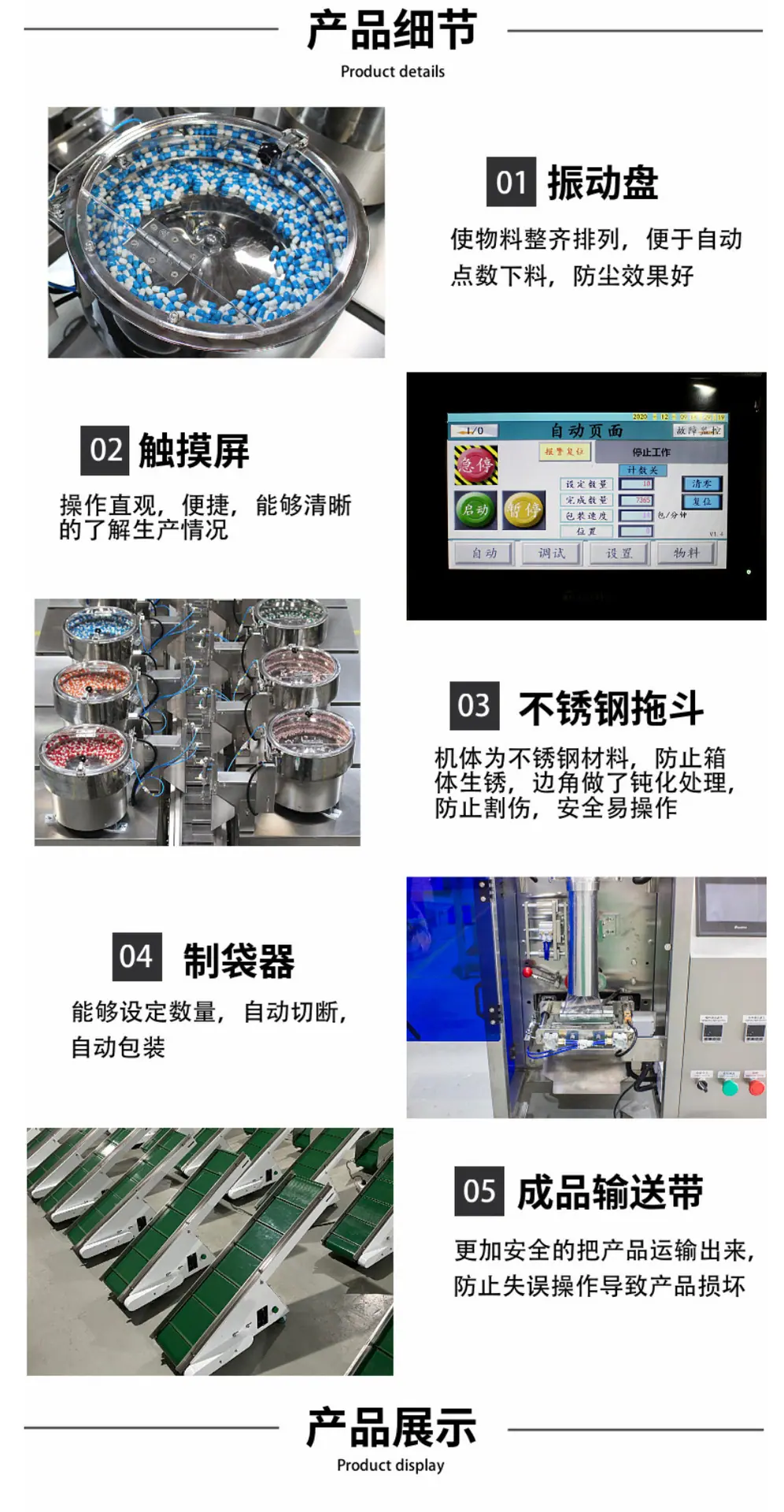 详情图08.jpg