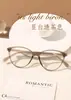 Marco de Lentes Tr90 Ojo de Gato Trendy Xiaohongshu Ins Cómodo Simple Ultraligero Opciones Multicolor Lote Mixto
