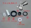 Accesorios para Dispensador de Cerveza Artesanal Tipo Pozo Tipo S, Máquina de Cerveza de Barril, Consumibles para Máquina de Cerveza, Piezas de Repuesto
