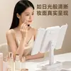 Espejo de maquillaje led con luz espejo de escritorio soporte de mesa plegable hogar dormitorio estudiante aumento