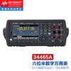KEYSIGHT é Tecnologia Alemã Multímetro Digital 34461A 34465A Seis e Meio 34460 Agilent 34470