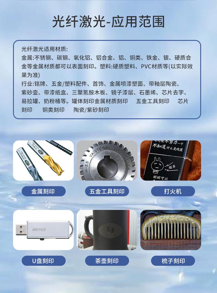 打标详情第二版_04.jpg