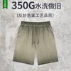 Camiseta de Manga Curta 2026 com Cordão Pesado Calça Esportiva Casual, Marca Original Tendência Shorts de Cinco Pontos Lavagem Reversa Retrô, Shorts de Rua