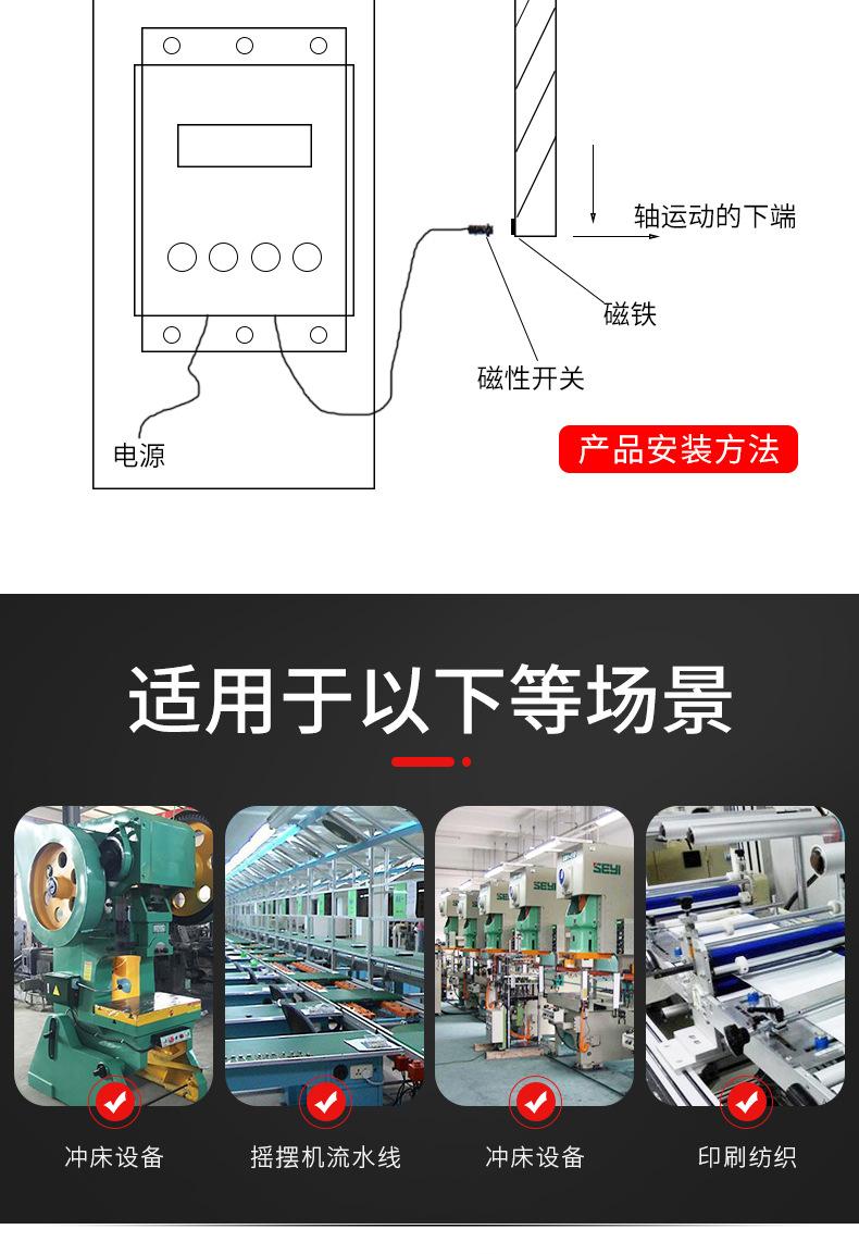 计数器_10.jpg
