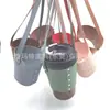 En stock moda mediana cuero portátil cubierta de taza cubierta para taza de batido de té con leche aislamiento térmico empaque exterior de taza de café cubierta de taza