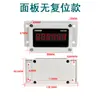 El dispositivo se inicia y se enciende, y se activa el temporizador para uso industrial de 24V220V Sm566 Pantalla Digital Electrónica