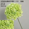 Hortênsia Simulação Hortênsia Hidratante para Mãos Flor Simulação Hotel Flor Artificial Decoração Salão de Casamento Arte Flor Falsa Casamento