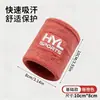 Muñequeras Deportivas de Toalla de Algodón, Muñequeras Gruesas Transpirables Absorbentes de Sudor para Fitness, Muñequeras Antitorsión para Baloncesto y Bádminton, Personalizables