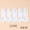 Meias femininas novas para Outono e Inverno, de malha dupla de algodão, todas combinam, cor sólida, de cano baixo, de algodão, cor doce, estilo japonês, pés sem cheiro