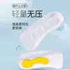 Plantillas para Aumentar la Altura de Caracol Xinyangdao, Plantillas de Siete Puntos, Inserciones Ocultas para Zapatos que Aumentan la Altura para Hombres, No Colapsables, Antideslizantes, Media Plantilla al por Mayor