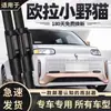 Adecuado para Haval H6, Great Wall Wingle, H2, H9, M4, H5, F7, M6, Big Dog Escobillas Limpiaparabrisas, Tiras de Goma y Escobillas Limpiaparabrisas Sin Marco