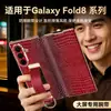 Aplicable a Samsung zfold8/fold7/w26 Funda para Teléfono Plegable Borde Dorado Agujero Fino Patrón de Cocodrilo Pequeño Correa de Muñeca Cubierta Protectora