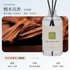 Suplemento de aromaterapia de grande capacidade 260ml para ambientes internos sem fogo óleo essencial de aromaterapia máquina de aromaterapia de fragrância de hotel suplemento