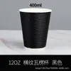 Vaso de Papel Corrugado de Doble Capa, Vaso Corrugado Rojo Engrosado Desechable, Vaso de Papel para Café Negro, Rojo y Amarillo, Vaso para Llevar de Leche con Té