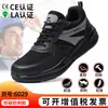 Zapatos de protección laboral con botón de rotación cruzada, cuatro estaciones, zapatos de seguridad ligeros, hebilla giratoria, cordones sin atar, zapatos de trabajo protectores para hombres y mujeres